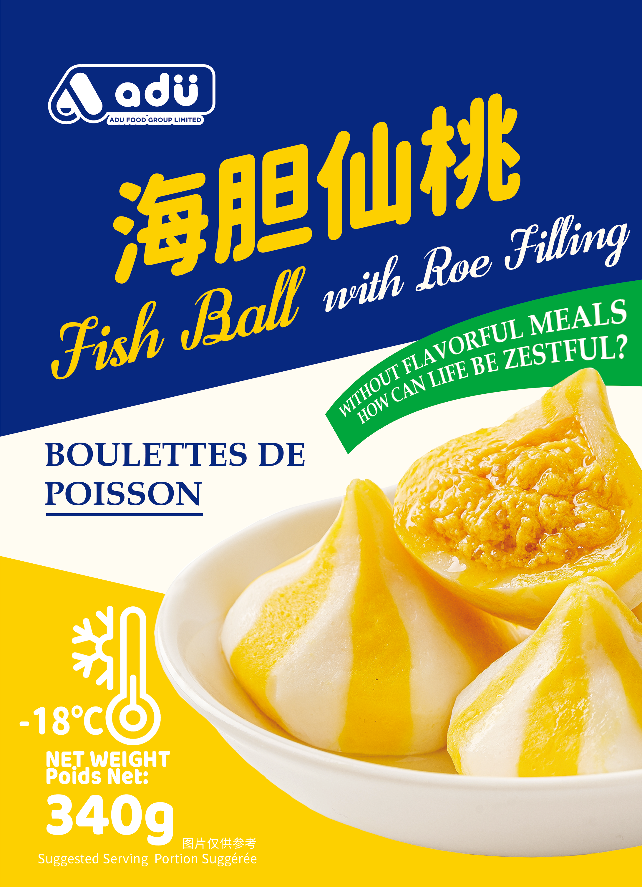 Fishball with Roe Filling